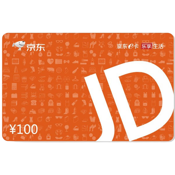京东E卡-100元面值*10张赠送3张