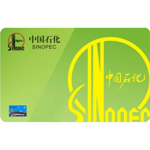 中石化油卡1000面额*3