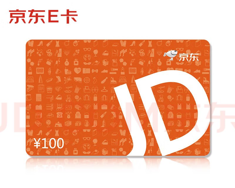 京东E卡-100元面值*50张-赠送15张